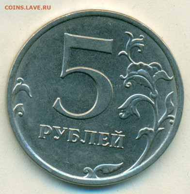 5руб 2020г ШТ.Б2 по А.С.до 30.03.23 - сканирование0290