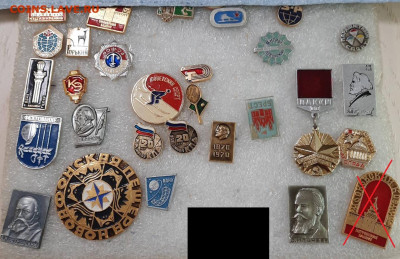 Ассорти различных значков СССР - 3 - фикс 15 руб - 30-03-23 - 20230326_172558