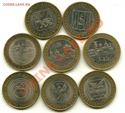 10 рублей 2006 г. до 21-00 20.12.2001 - 3_cr