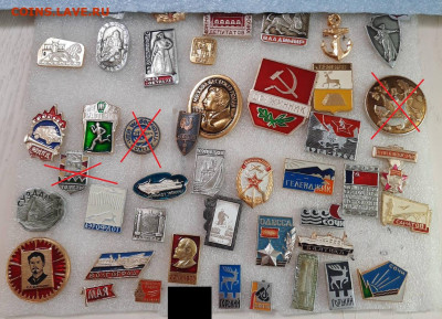 Ассорти различных значков СССР - 4 - фикс 15 руб - 30-03-23 - 20230326_172929