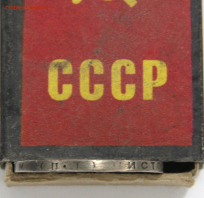 50 копеек 1926 Хорошие,широкий кант с 200! до 29.03 в 22:10 - 50 копеек 1926 ПЛ_3