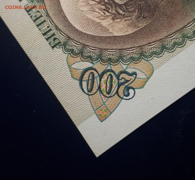 200 рублей 1991 АА UNC. 31.03.23 в 21.30 БЛИЦ - 20230326_160010
