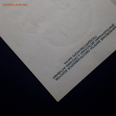 200 рублей 1991 АА UNC. 31.03.23 в 21.30 БЛИЦ - 20230326_160003
