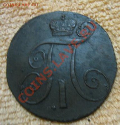2к 1799км(хорошая).до21.12.11. 21-00 по Мск. - Изображение 303
