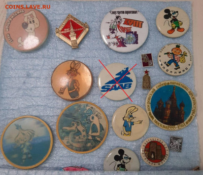 Ассорти различных значков СССР - 5 - фикс 15 руб - 30-03-23 - 20230326_173422
