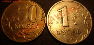 3 копейки 1931 г.Два раскола на монетке. - 1+50(2)