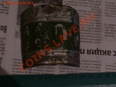 Собираю номерные знаки - P1030818.JPG