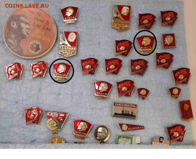 Ассорти различных значков СССР - 3 - фикс 15 руб - 30-03-23 - По 15-8 Небословян 3 