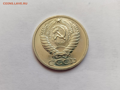 Монеты СССР 50 копеек 1975г. - 50к75-2