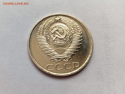 Монеты СССР 50 копеек 1976г. - 50к76-2