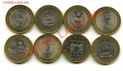 10 рублей 2007 г. до 21-00 20.12.2001 - 5_cr