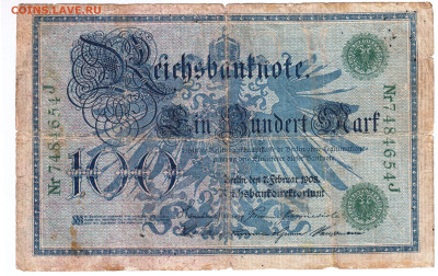 ГЕРМАНИЯ 100 марок 1908 г. до 02.04.23 г. в 23.00 - 089