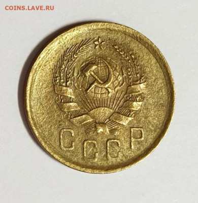 2 копейки 1936. - 1936-Б-2