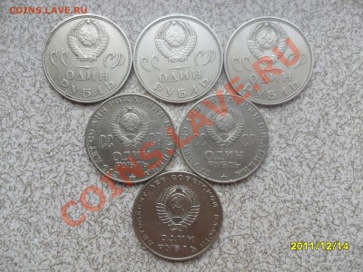 с рубля: ЮБИЛЕЙКА 1965, 1967 и 1970 до 22.12.11 в 18-00 мск. - SAM_3788.JPG