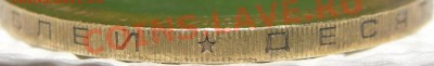 10р. 2002г. МВД Прошу помочь с определением шт.? - DSC05466.JPG