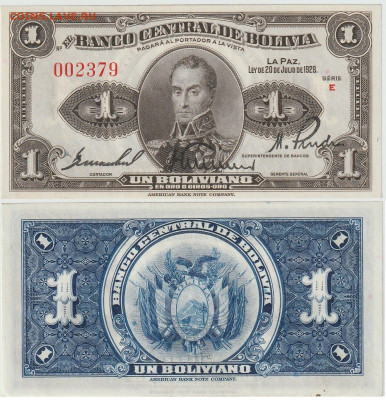 Досчитаем до 10 000 или более - 2379