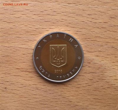 биметалл Украина 5 гривен 2018 Город Севастополь Корабль - IMG_6753.JPG