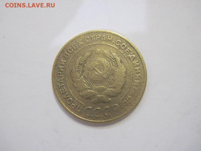 5 копеек 1932 до 29.03.23 - IMG_3531.JPG