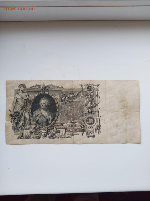 100руб.1910г.Шилов-Метц.1.04.2023г.22-00МСК. - IMG_20230320_165404