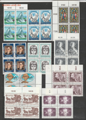 Кварты Австрии 51 шт. до 29.03. в 22.00 - IMG_20230327_0005