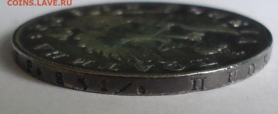 50 копеек 1822 года - 03