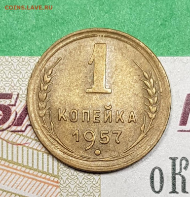 2 копейки 1932    до 22:00 по МСК 02.04.23 - 20230313_195715