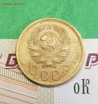 2 копейки 1936    до 22:00 по МСК 02.04.23 - 20230315_163317