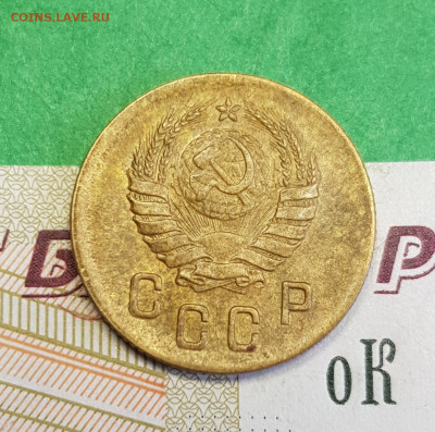 2 копейки 1938     до 22:00 по МСК 02.04.23 - 20230315_163355