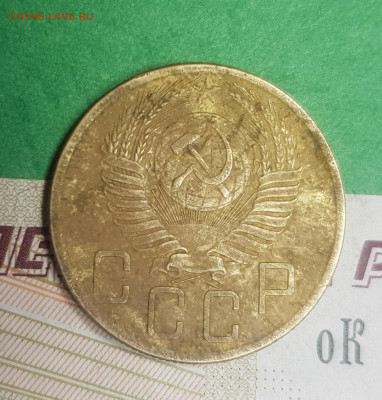 5 копеек 1953    до 22:00 по МСК 02.04.23 - 20230326_130800
