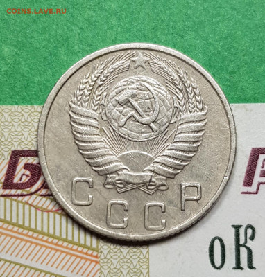 10 копеек 1953     до 22:00 по МСК 02.04.23 - 20230309_185328
