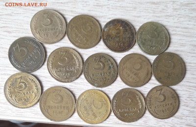 Монеты СССР 1930-57 на опыты(37 шт.) до 30.03.23 - 20230327_131640