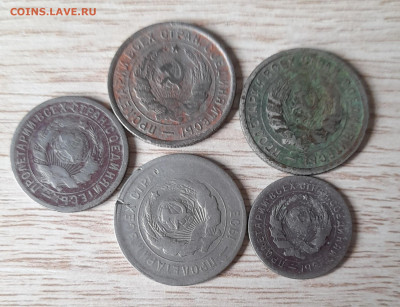 Монеты СССР 1930-57 на опыты(37 шт.) до 30.03.23 - 20230327_131829