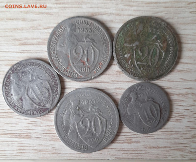 Монеты СССР 1930-57 на опыты(37 шт.) до 30.03.23 - 20230327_131658
