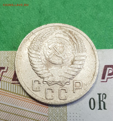 15 копеек 1952     до 22:00 по МСК 02.04.23 - 20230318_144308