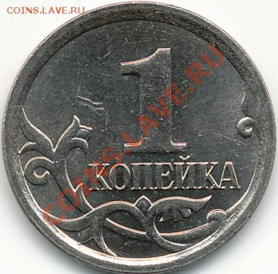 1к 2006гММД шт.4.21Б (Ю.К.) просьба оценить. - IMG_0001