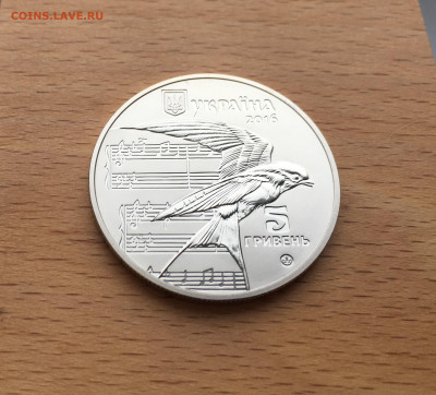 Украина 5 гривен 2016 Щедрик Рождественская Песня Буклет - IMG_6777.JPG