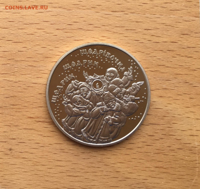 Украина 5 гривен 2016 Щедрик Рождественская Песня Буклет - IMG_6778.JPG