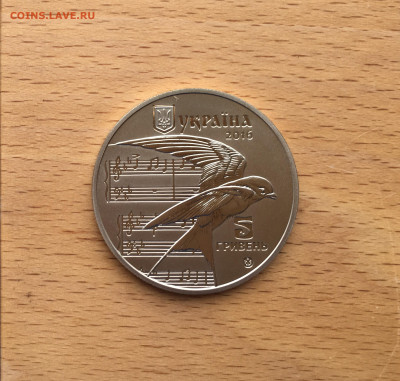 Украина 5 гривен 2016 Щедрик Рождественская Песня Буклет - IMG_6772.JPG