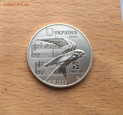 Украина 5 гривен 2016 Щедрик Рождественская Песня Буклет - IMG_6774.JPG