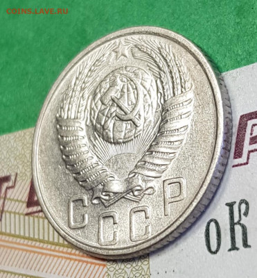 15 копеек 1954   до 22:00 по МСК 02.04.23 - 20230318_143403