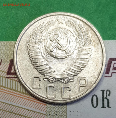 15 копеек 1954   до 22:00 по МСК 02.04.23 - 20230318_143344