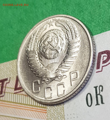 15 копеек 1955    до 22:00 по МСК 02.04.23 - 20230318_143514