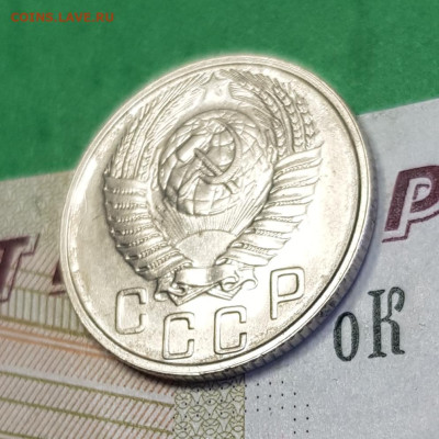 15 копеек 1956     до 22:00 по МСК 02.04.23 - 20230318_144235