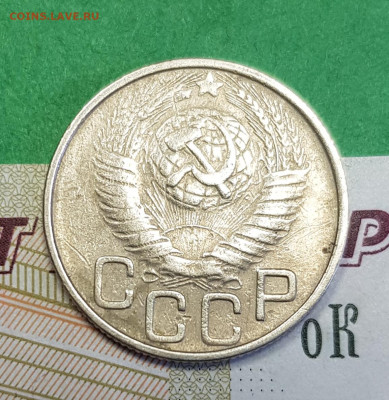 20 копеек 1948    до 22:00 по МСК 02.04.23 - 20230318_145005