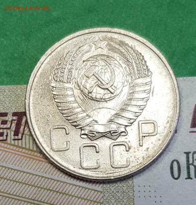 20 копеек 1957     до 22:00 по МСК 02.04.23 - 20230318_144405
