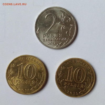 Юбилейные монеты среди ходячки - image