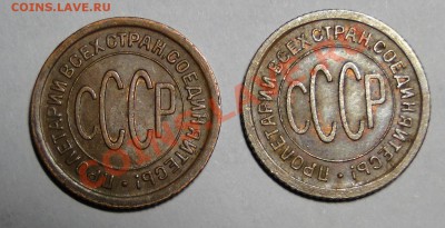 пол копейки 1925 - DSC05211.JPG