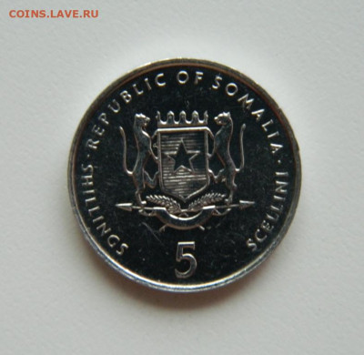 Сомали 5 шиллингов 2000 г.(Юбилейная) Фауна до 30.03.23 - DSCN0304.JPG