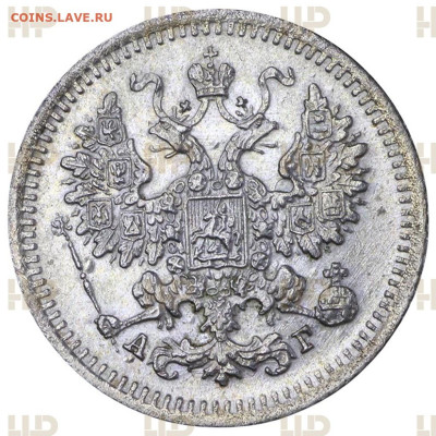 5 копеек 1884 АГ ннр ms64 - KB2115r