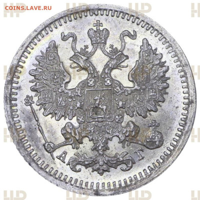 5 копеек 1888 АГ ннр ms65 - 4
